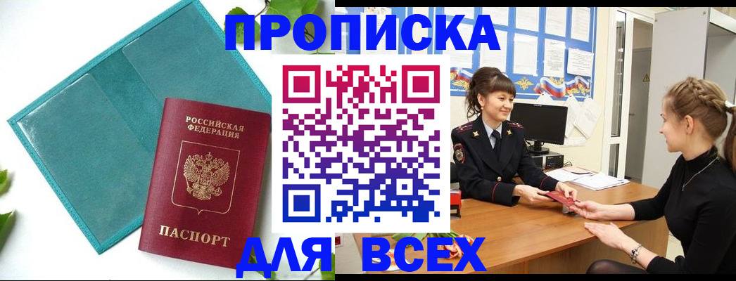 регистрация для школы в Тверской области