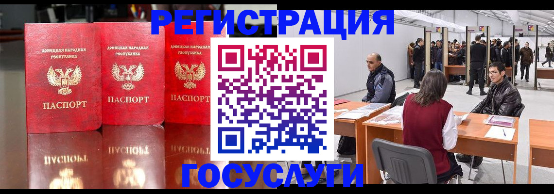 временная регистрация купить в Тверской области