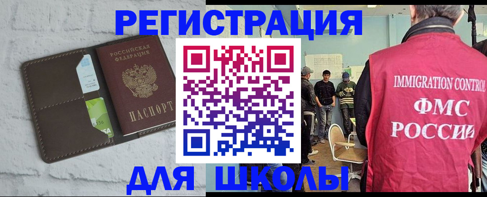 временная регистрация законно в Тверской области