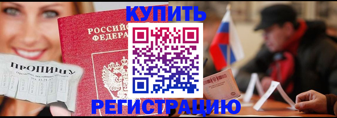 регистрация для дет. сада в Тверской области