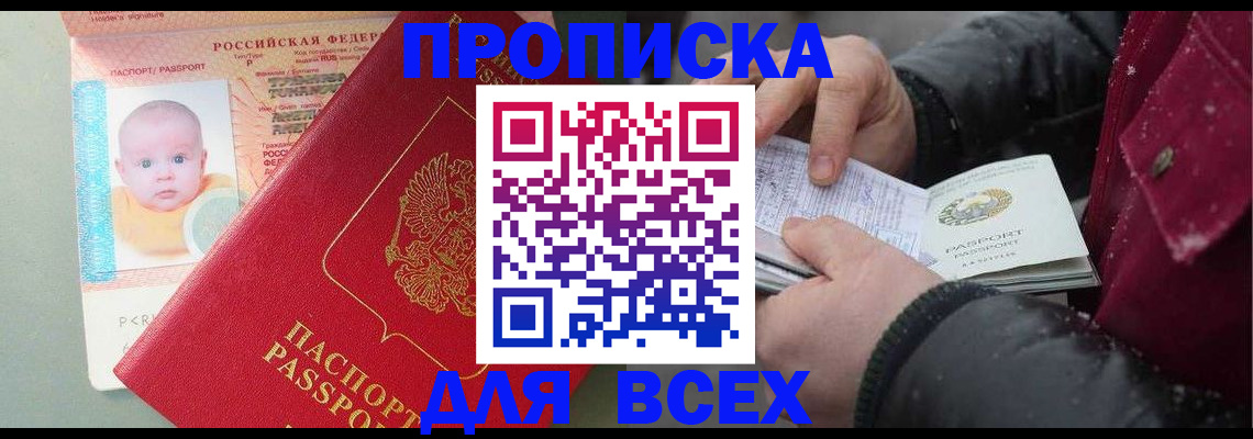 найти адрес прописки в Тверской области